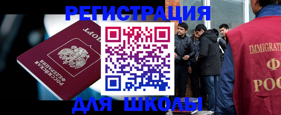 временная регистрация гарантия в Сергиевом Посаде